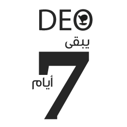 Deo-7.png | صيدلية ادم اونلاين