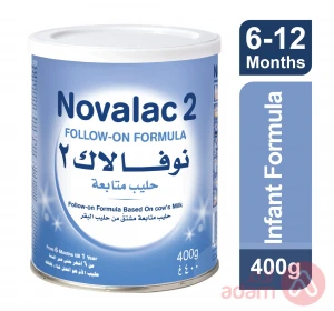 نوفالاك رقم 2 حليب أطفال | 400 جم