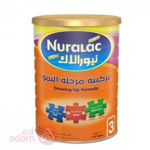 نيورالاك رقم 3 1700
