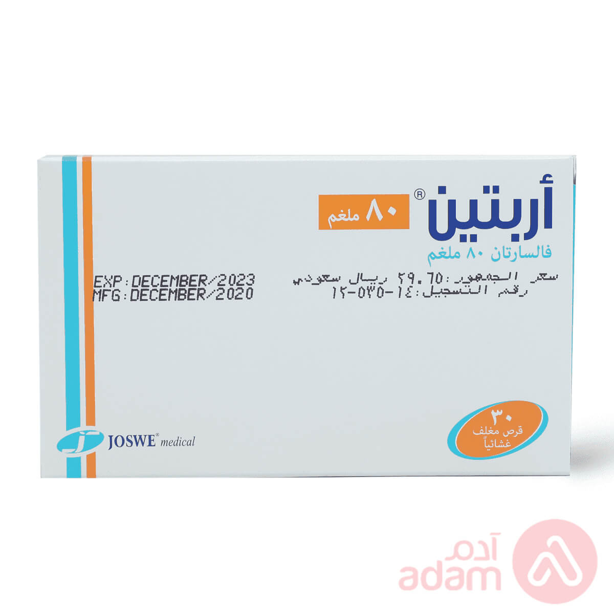 أربيتن 80مج | 30قرص