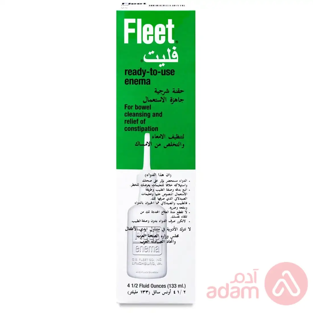 فليت حقنة شرجية للكبار | 133 مل