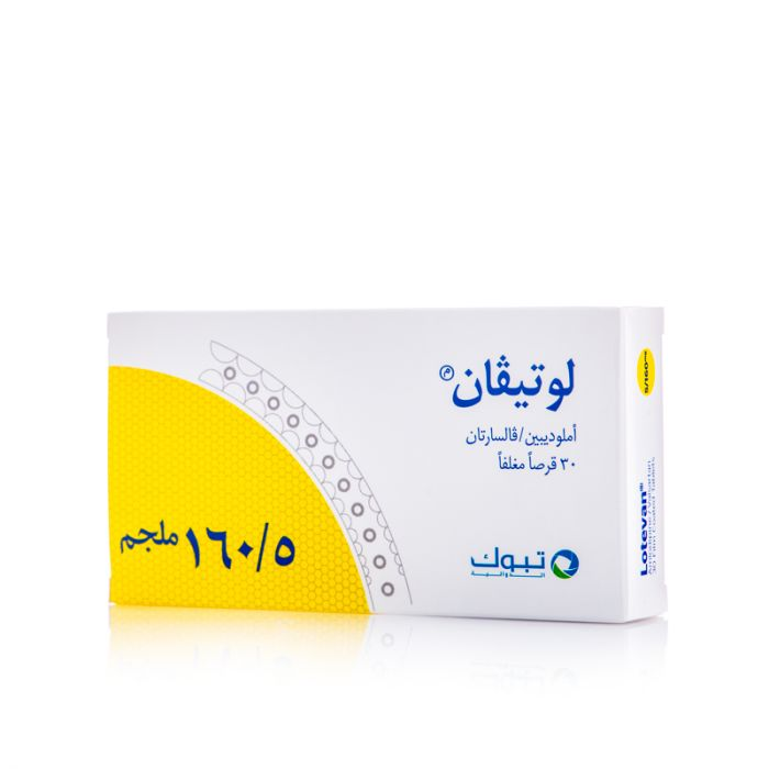 لوتيفان 5مج 160مج | 30قرص