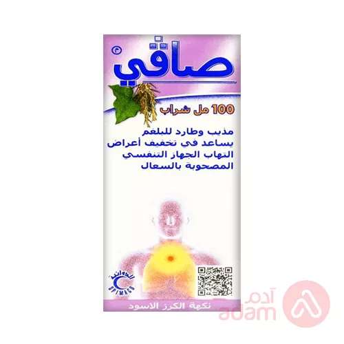 سافي شراب كحة عشبي | 100مل