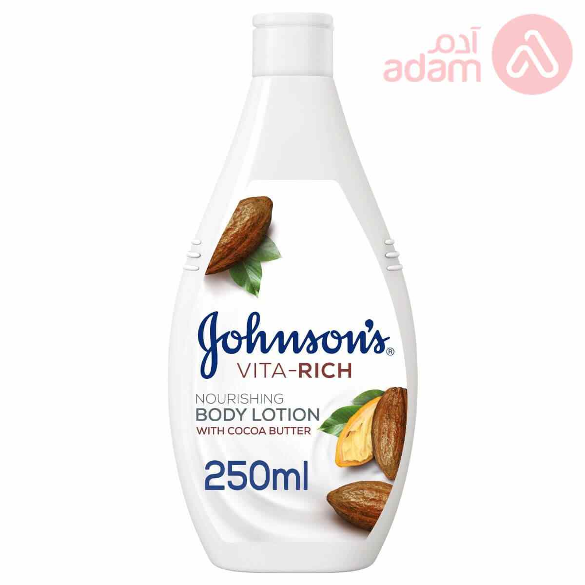 جونسون لوشن للجسم بزبدة الكاكاو | 250مل