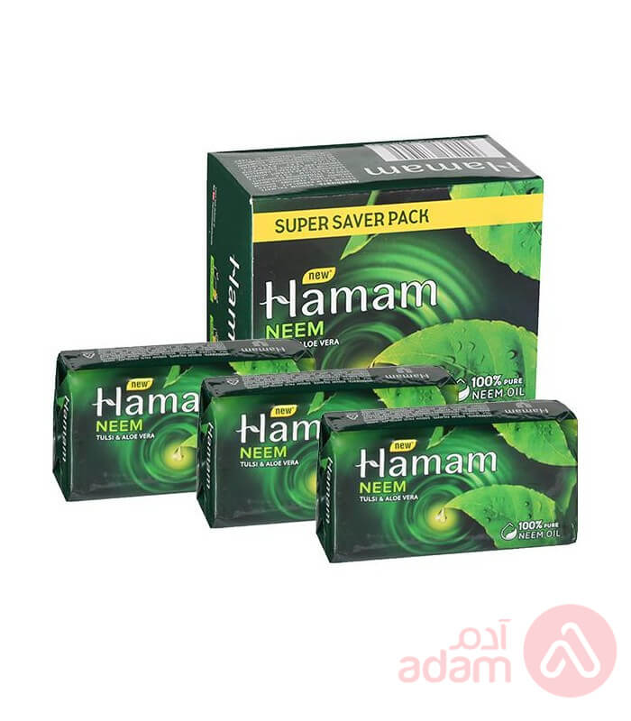 همام صابون 150جرام 2+1 مجانا