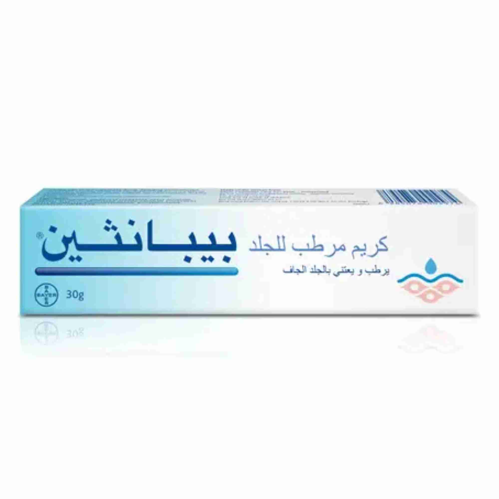 بيبانثين كريم | 30جم