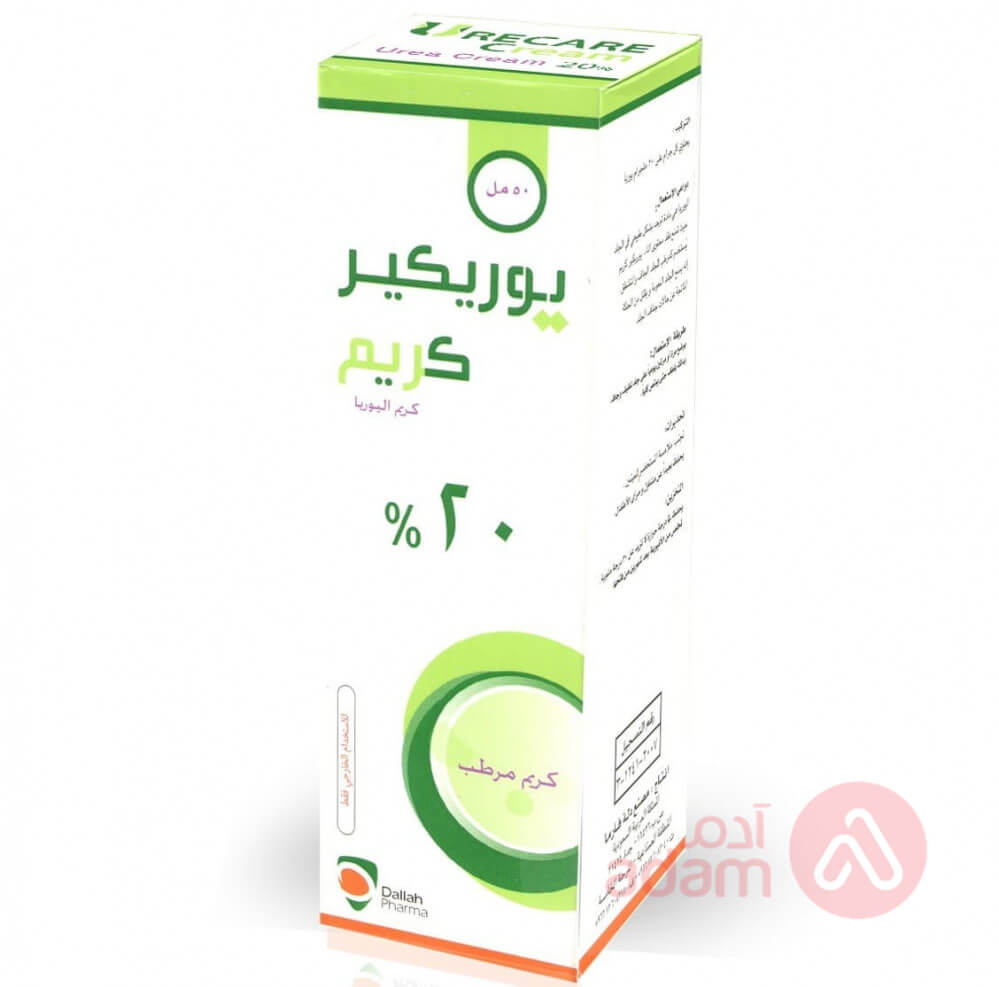 يوريكير كريم | 50مل