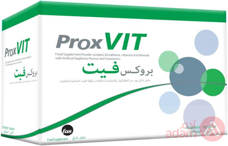 بروكس فيت 3جم | 30كيس