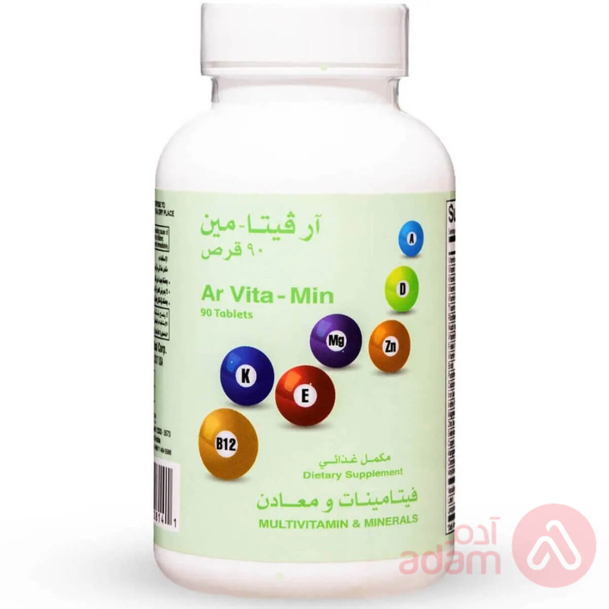 ار فيتا-مينى | 90 حبة