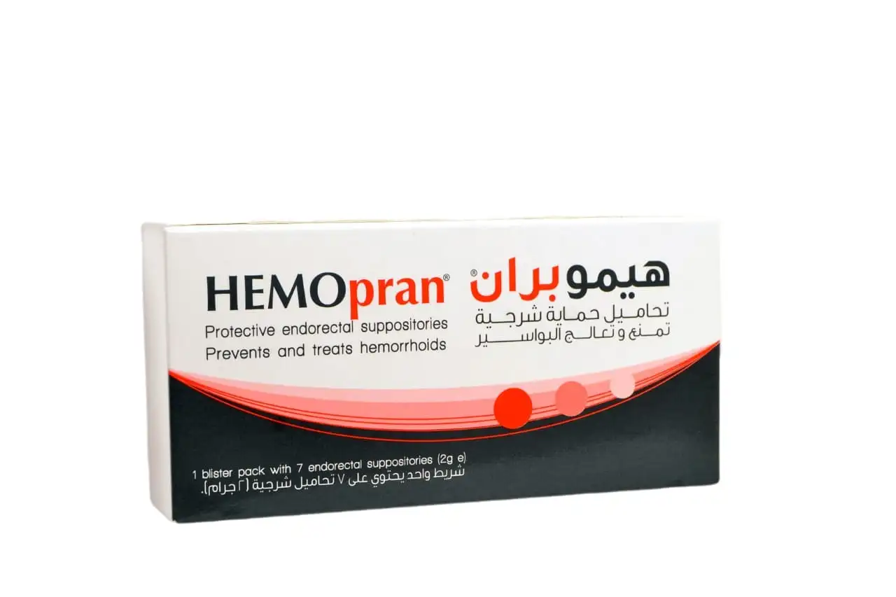 هيموبران تحاميل | 7 تحاميل
