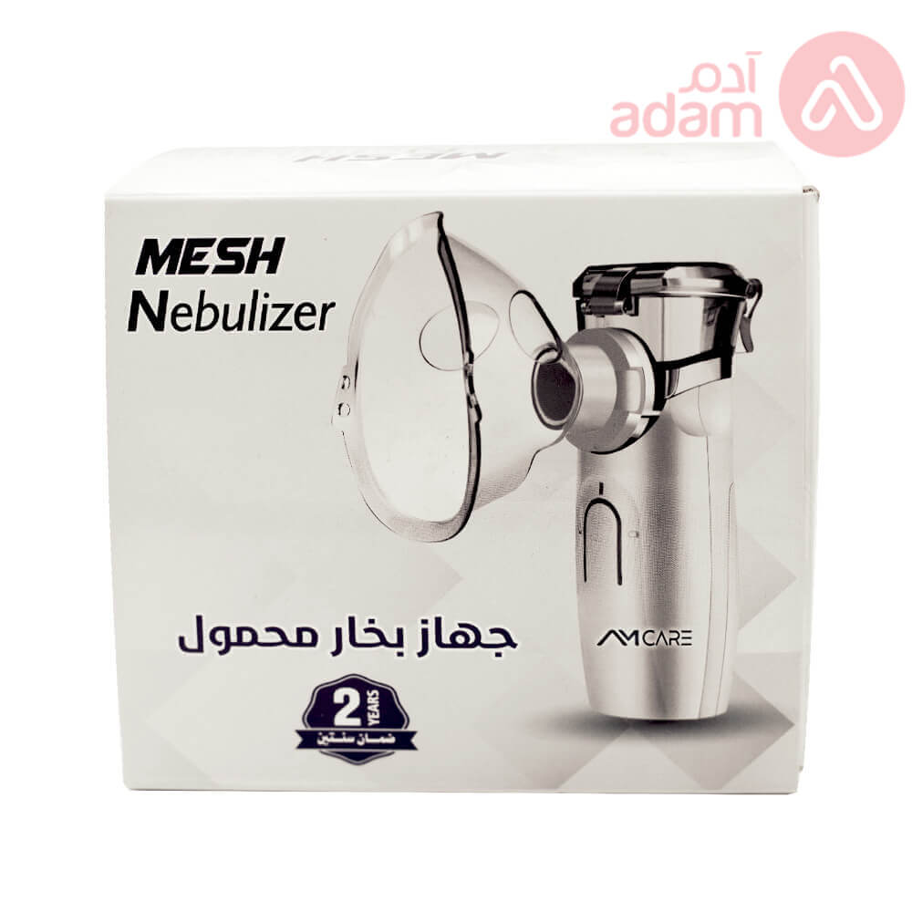 ايه ام كير جهاز بخار شبكي محمول