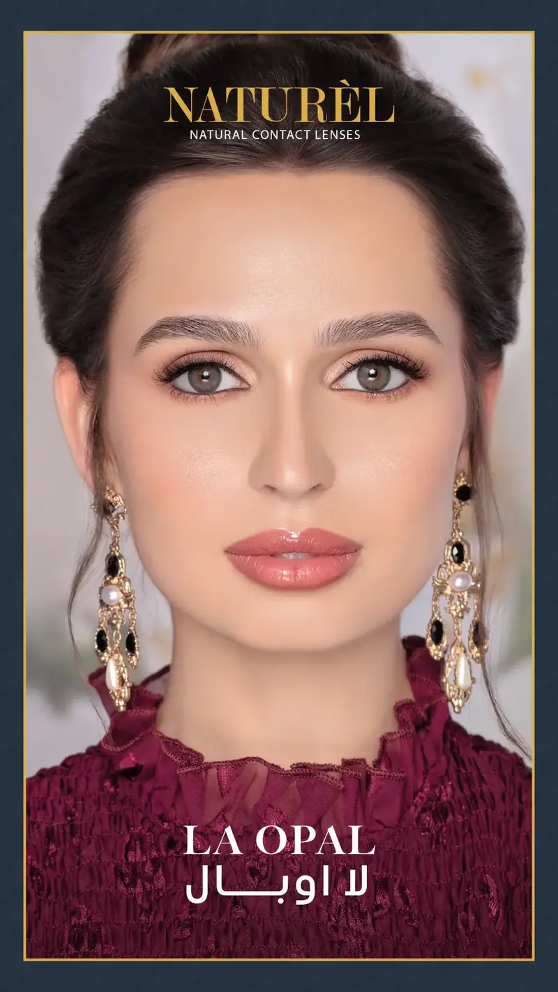 ناتشورال العدسات اللاصقة الشهرية | لا أوبال