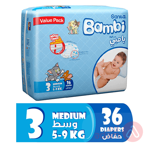 سانيتا بامبى رقم 3 حفائض أطفال متوسطه اقتصادية | 36حفاض