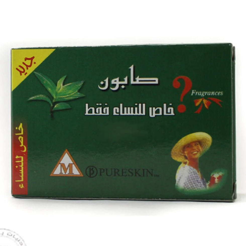 بيورسكين صابون خاص للنساء فقط أخضر 135-جرام 0784