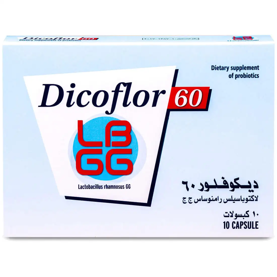 ديكوفلور 60 10كبسولة