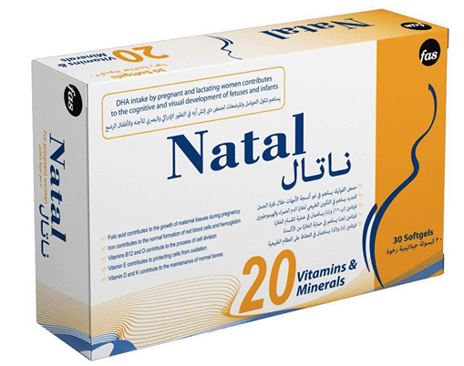 ناتال 20 كبسولة جيلاتنية
