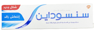 سنسوداين معجون اسنان انتعاش زائد 50مل 5358