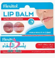 فلكسيتول مرطب الشفاة 10جرام