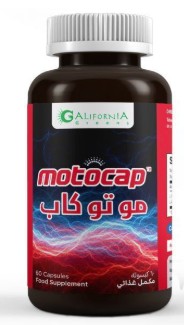 موتوكاب 60 كبسول